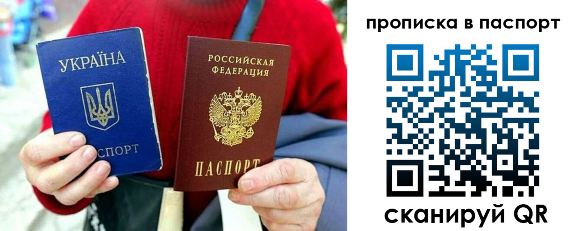 регистрация в Миньяре