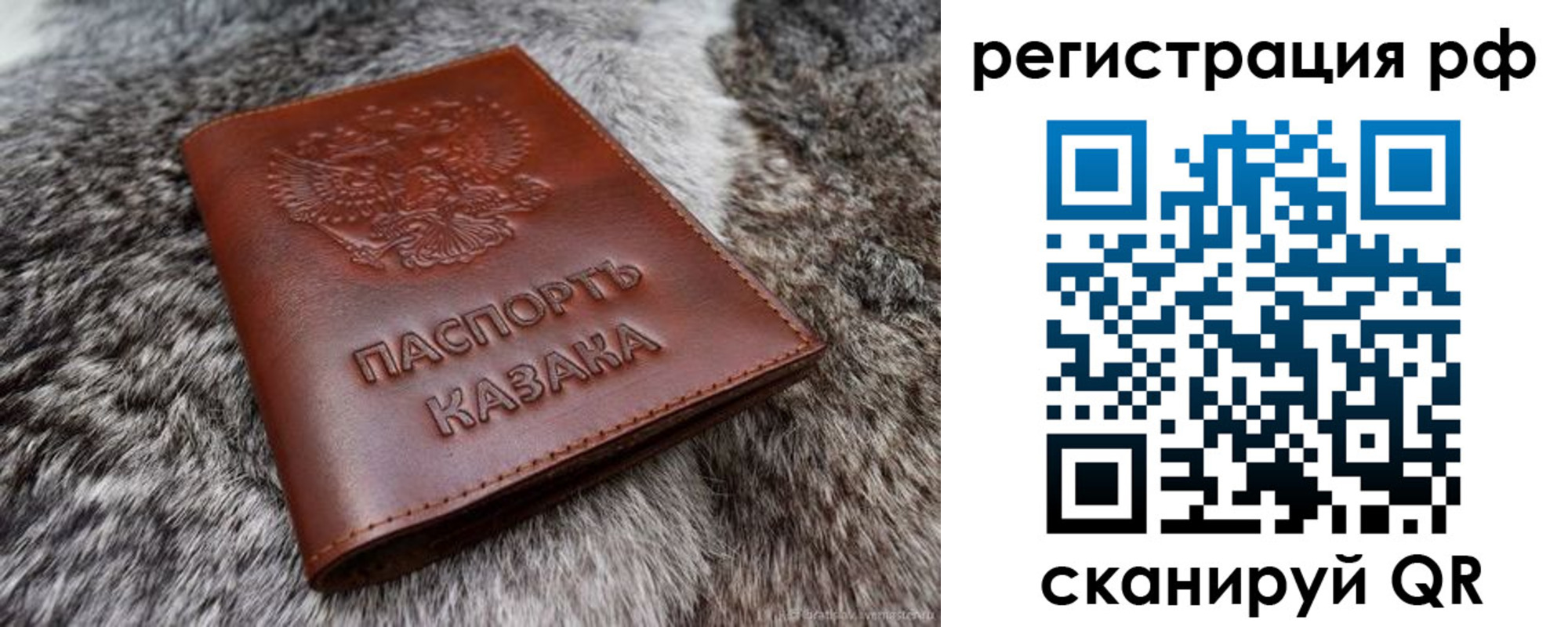 регистрация в Миньяре